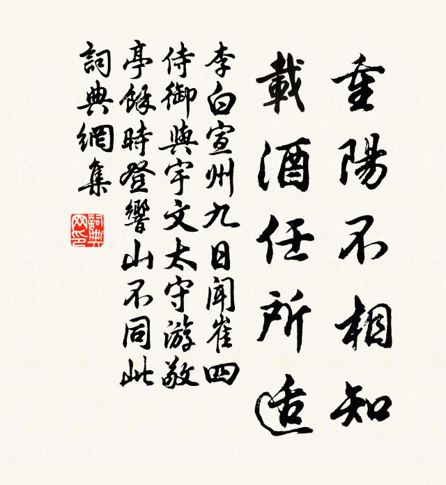 銅臭錢鳴總無惡，更換清貧終不諾 詩詞名句