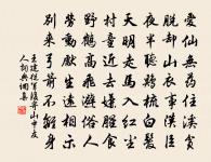 再詠側理紙原文_再詠側理紙的賞析_古詩文