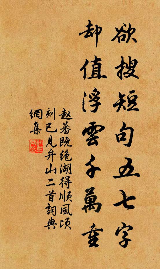 老稚都眠我獨醒,寒燈半點伴三更 詩詞名句