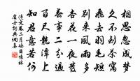 乾道聖德頌原文_乾道聖德頌的賞析_古詩文