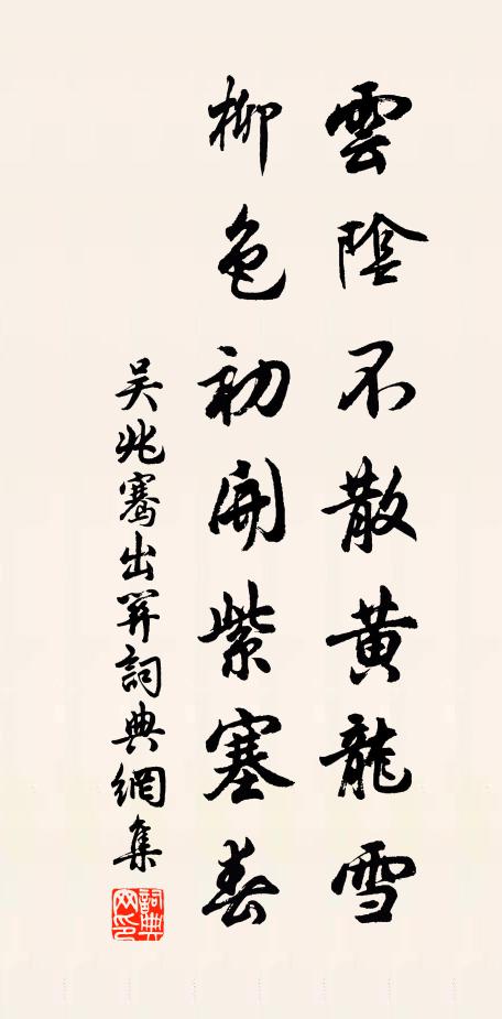 瓜洲正對西津渡，金山焦山江水中 詩詞名句