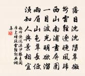 次韻高賓王見投四首原文_次韻高賓王見投四首的賞析_古詩文