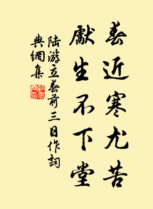 野岸多柔桑,春風長新綠 詩詞名句