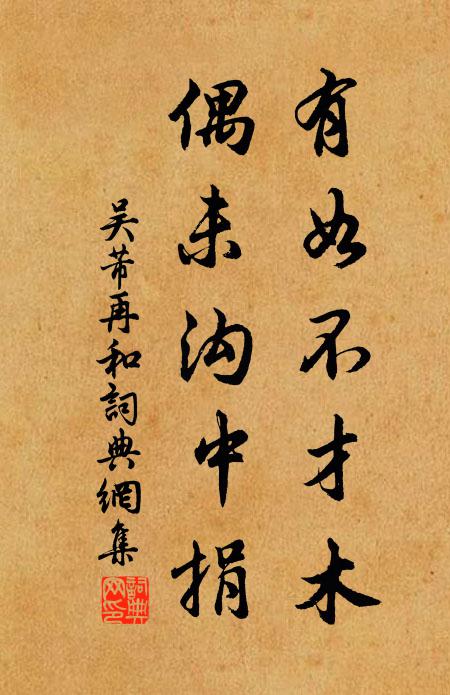 呂祖異的名句_呂祖異的詩詞名句_詩詞名句