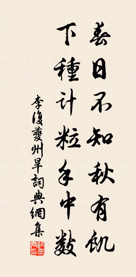 盈盈江上女 詩詞名句