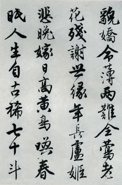 江南四大才子，個個有絕技