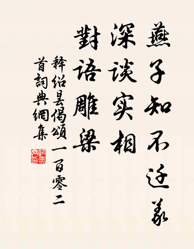 河外孤城枕草萊,絕邊風雨送愁來 詩詞名句