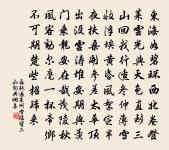 鷓鴣天原文_鷓鴣天的賞析_古詩文