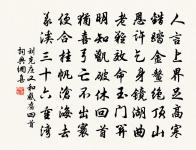 晚荷原文_晚荷的賞析_古詩文