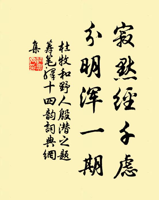 平林如屯雲，中有楓葉頳 詩詞名句