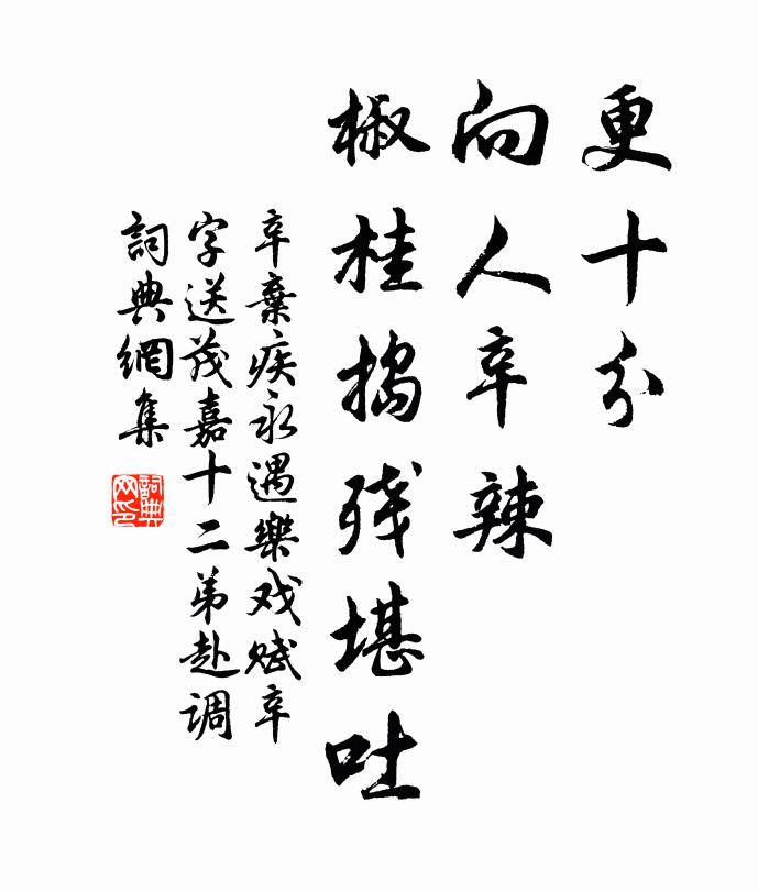 妙含道德五千餘,迥出洞天三十六 詩詞名句