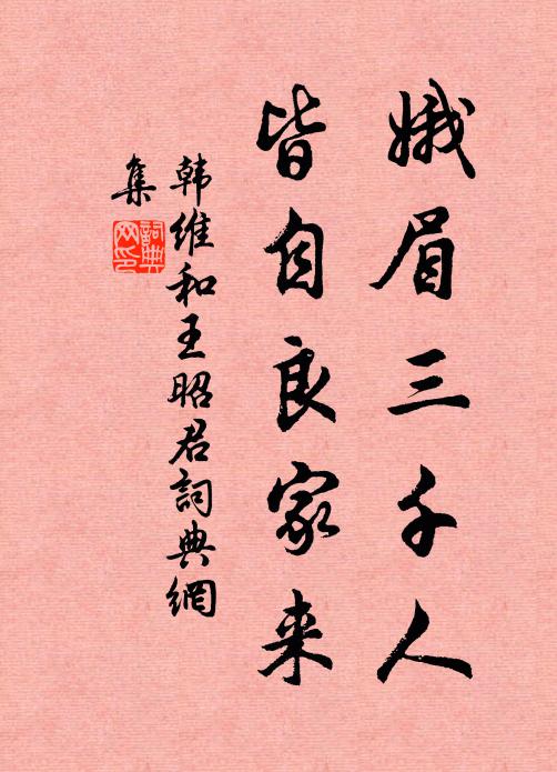 總章陳昔典，衢室禮惟神 詩詞名句