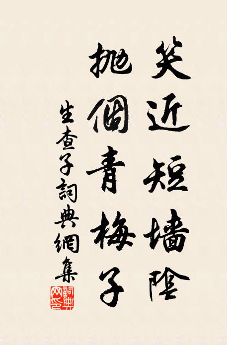 江上欲尋漁父醉，日邊時得故人書 詩詞名句