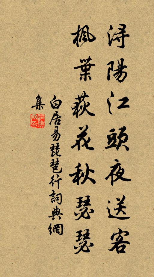 天開地闢人才出，風起雲飛汗竹香 詩詞名句