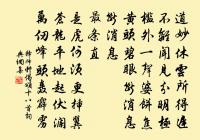 寄題餘杭郡樓,兼呈裴使君原文_寄題餘杭郡樓,兼呈裴使君的賞析_古詩文