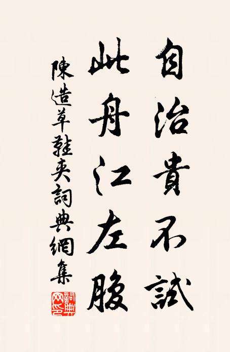 宮殿扃春仗,衣冠鎖月游 詩詞名句