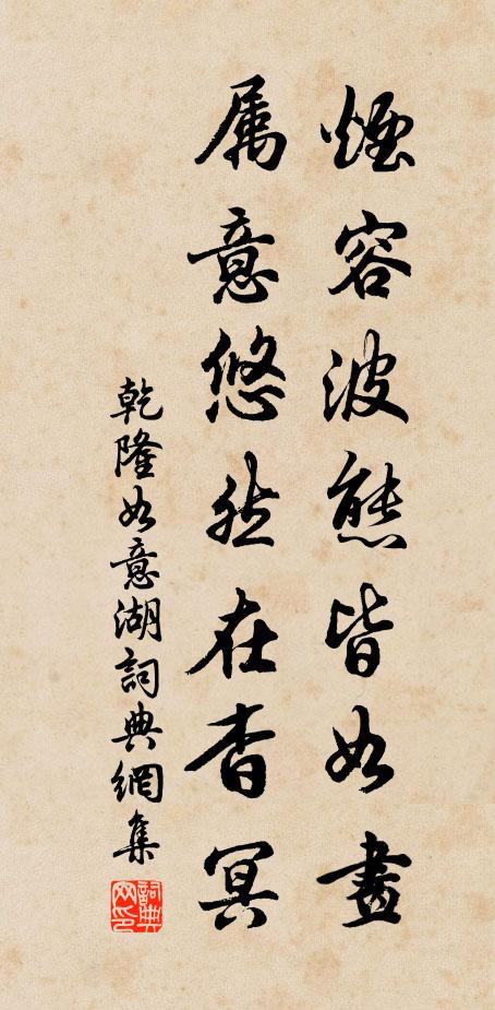 春泥雪消淮上路,東風浪頭驚客櫓 詩詞名句