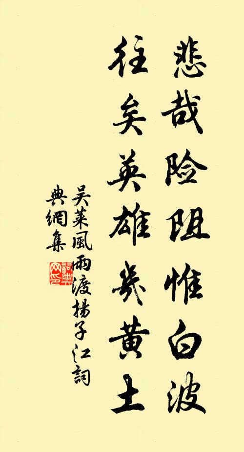 闊論寧披帙,閒居且繫船 詩詞名句