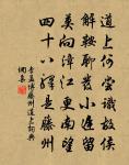 過澠池書事原文_過澠池書事的賞析_古詩文