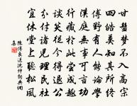 頫江樓分韻得春字原文_頫江樓分韻得春字的賞析_古詩文