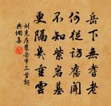 安溪送泉粹原文_安溪送泉粹的賞析_古詩文