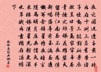 答韓湘原文_答韓湘的賞析_古詩文