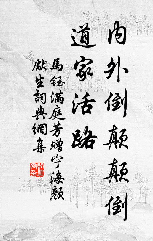 投跡庶可齊,滄浪有孤棹 詩詞名句