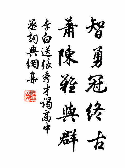 瘦盡柔絲無一把 詩詞名句