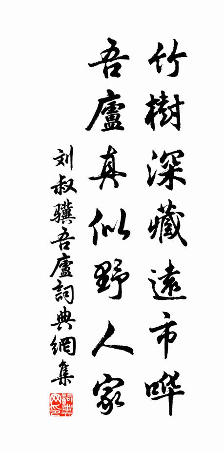 偎花映燭,偷傳深意,酒思入橫波 詩詞名句