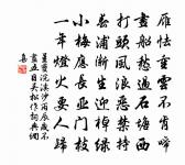 早寒江上有懷 / 早寒有懷 / 江上思歸原文_早寒江上有懷 / 早寒有懷 / 江上思歸的賞析_古詩文