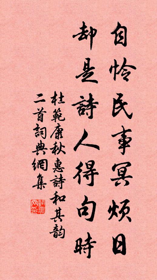 誰家小樓歌惱儂?餘響縹緲縈簾櫳 詩詞名句
