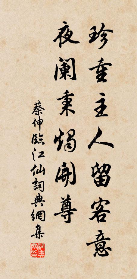 淫雨動連月，此日復何年 詩詞名句