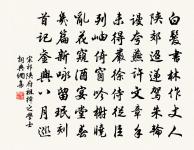 長安早春原文_長安早春的賞析_古詩文