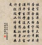 內丹歌原文_內丹歌的賞析_古詩文