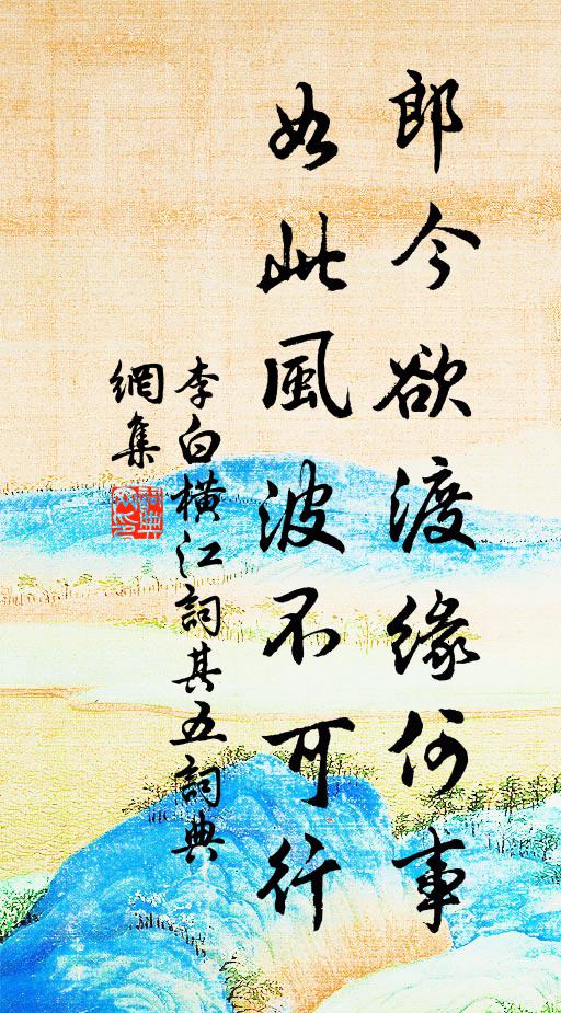 香麴親看造,芳叢手自栽 詩詞名句