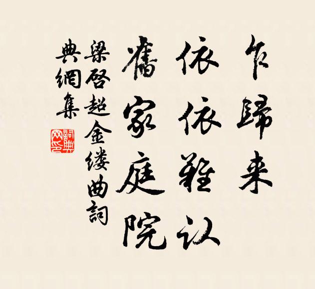 嶔崖滴乳芝玉脆，剜穴噴泉水蓮腮紅 詩詞名句