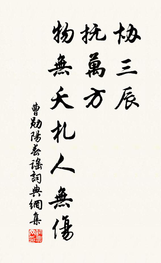 春在梨花院 詩詞名句