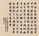 次韻王進之欲雪兼屬林令原文_次韻王進之欲雪兼屬林令的賞析_古詩文