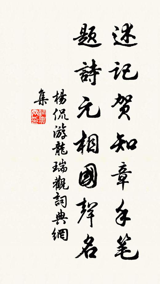 漢家關內使騶來,廣魯風旟畫隼開 詩詞名句