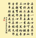 郡齋水閣閒書流水原文_郡齋水閣閒書流水的賞析_古詩文