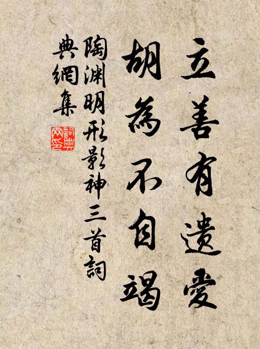山間白練頓千條，匯到門前作飛瀑 詩詞名句