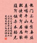 候月台原文_候月台的賞析_古詩文