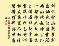 呈子肅三首原文_呈子肅三首的賞析_古詩文