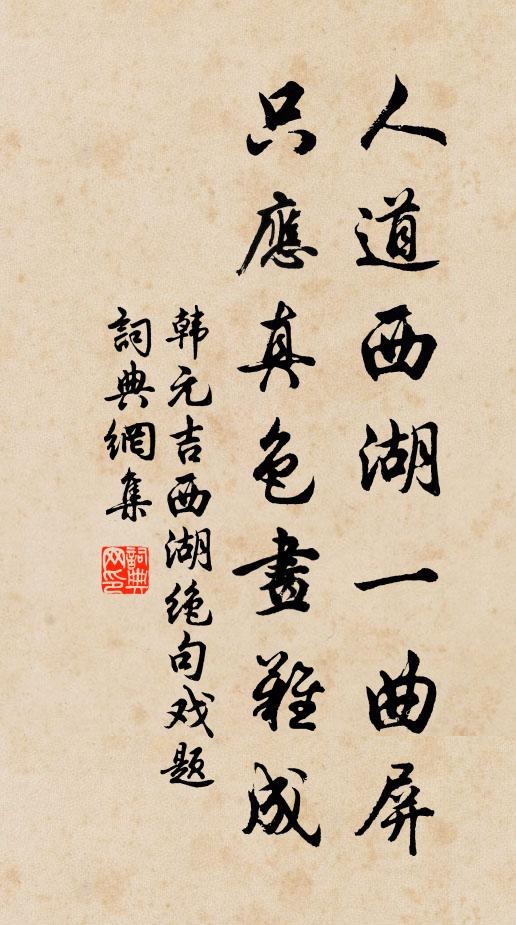 幽娟松筱徑，月出寒蟬鳴 詩詞名句