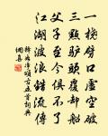 何即登詩詞全集_何即登古詩文大全