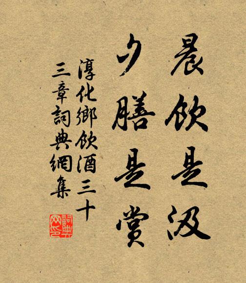 尋遍洞天三十六,蒼靈獨閉此岩扉 詩詞名句