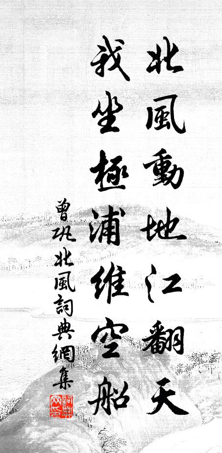 人非一國敵，家乏萬錢貲 詩詞名句