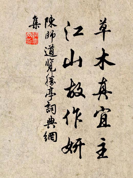 塵埃不到窗扉靜,坐聽幽林一鳥鳴 詩詞名句