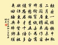 句原文_句的賞析_古詩文