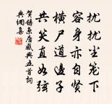 客舍悲秋,有懷兩省舊遊,呈幕中諸公原文_客舍悲秋,有懷兩省舊遊,呈幕中諸公的賞析_古詩文